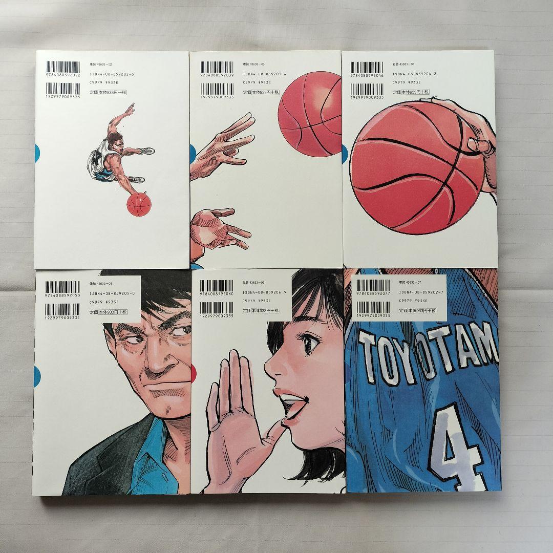 SLAMDUNK スラムダンク 完全版 全巻