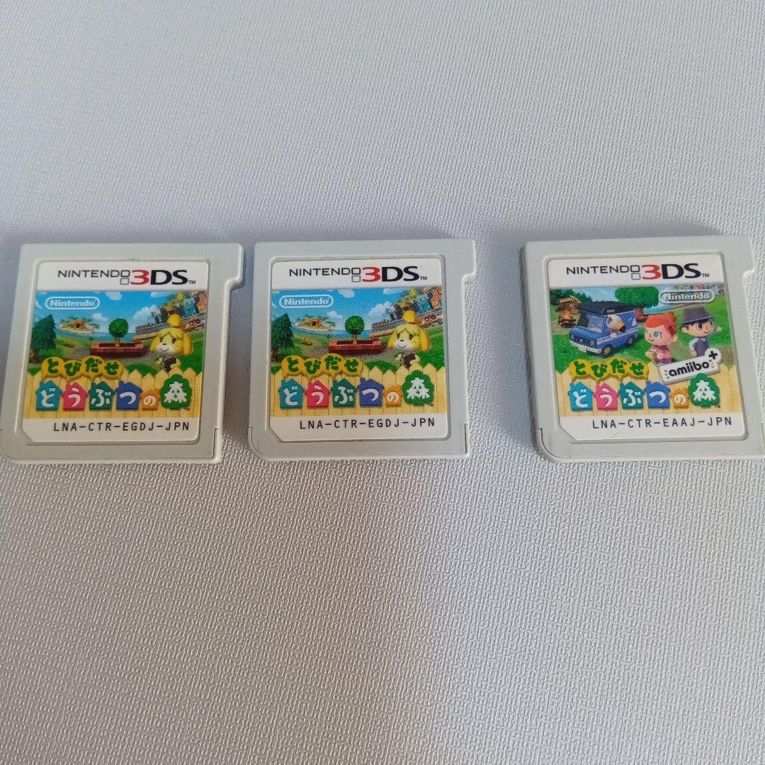 DS・3DSソフト　19種21個セット