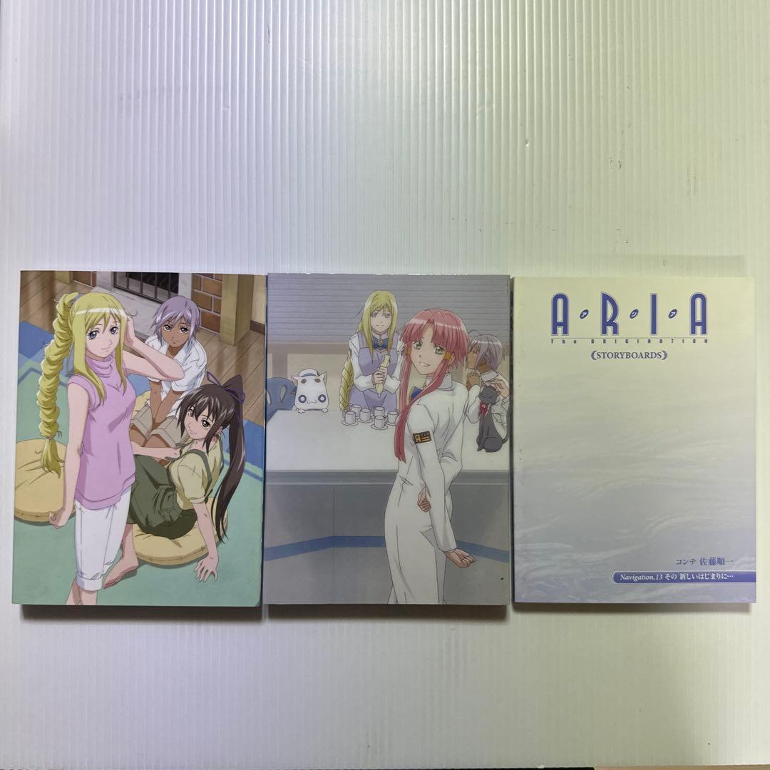 ARIA The ORIGINATION DVD-BOX〈完全初回生産限定・5…