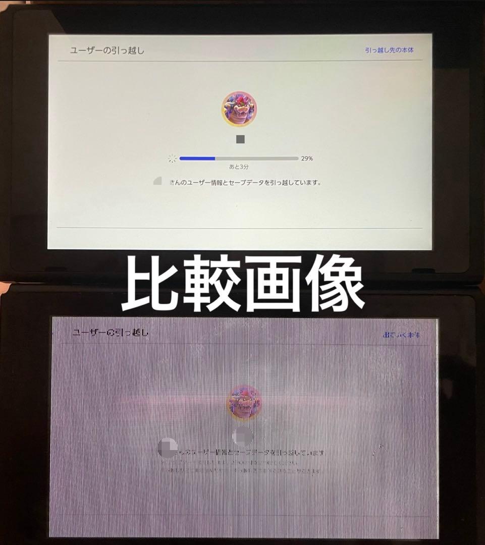 ZX Switch 本体 ジャンク品 2018年製