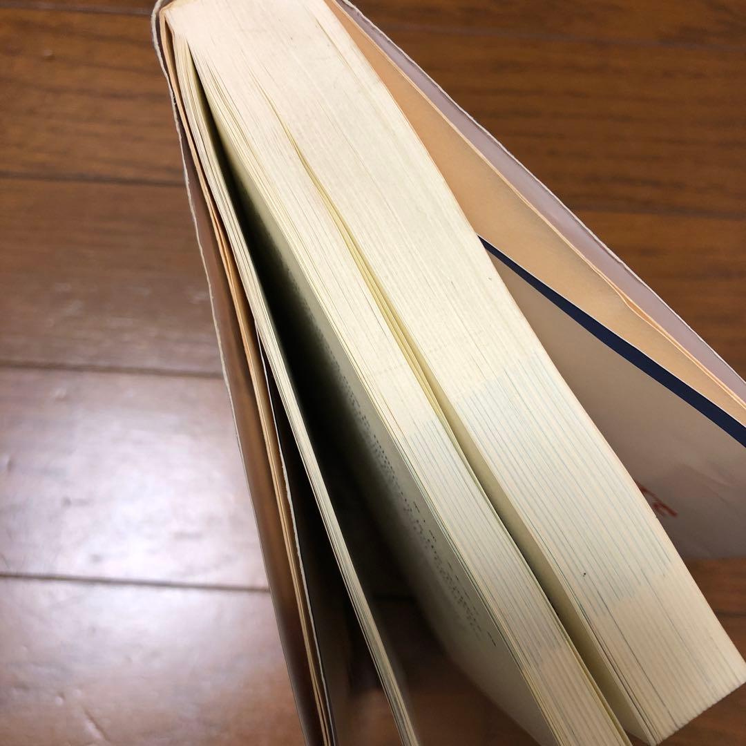 クーガー 新総合英語