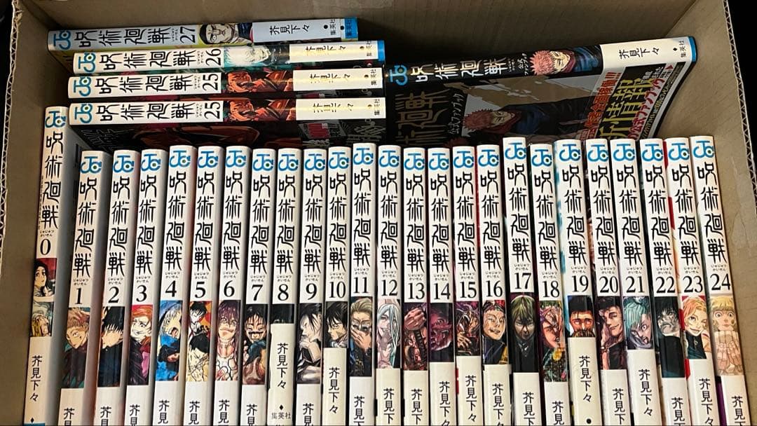 呪術廻戦　0〜27巻、key animation vol.1、公式ファンブック