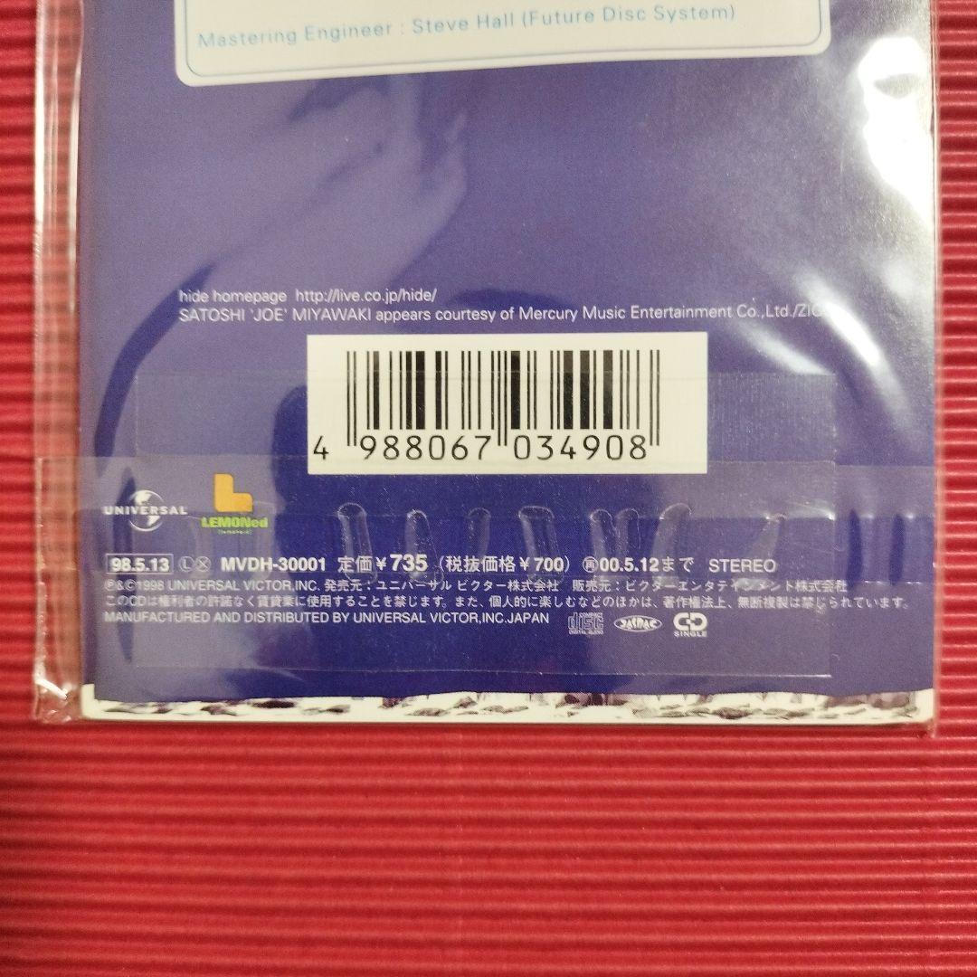 CD『ピンクスパイダー（初回）/HIDE』未開封品
