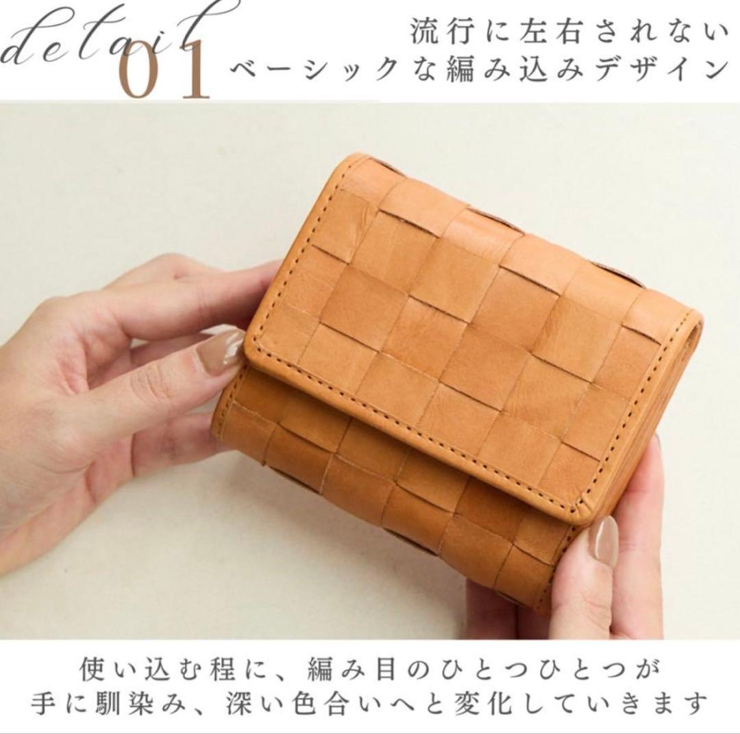 元箱あり⭐︎ズッケロ 折財布 二つ折り ミニ財布 レディース 本革 コンパク