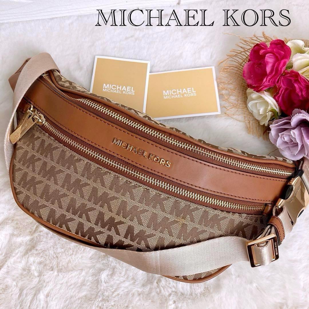 極美品☆MICHAEL KORSマイケルコース ショルダーウエストバッグ MK柄