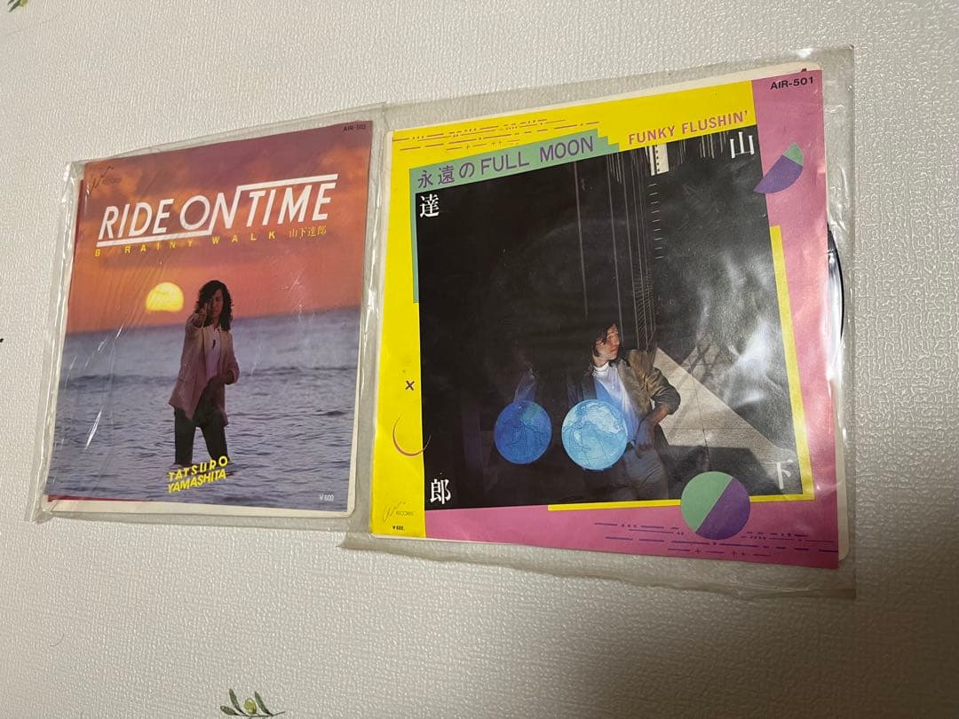 【希少盤】山下達郎　永遠のFULL MOON　シングル盤　AIR-501