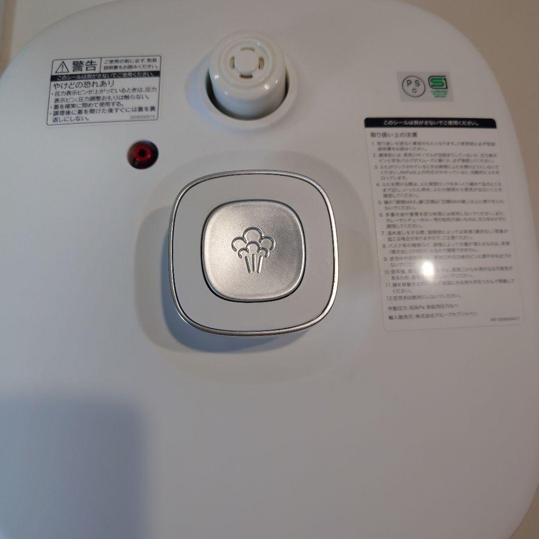 T-fal　ラクラ・クッカー　電気圧力鍋 ホワイト