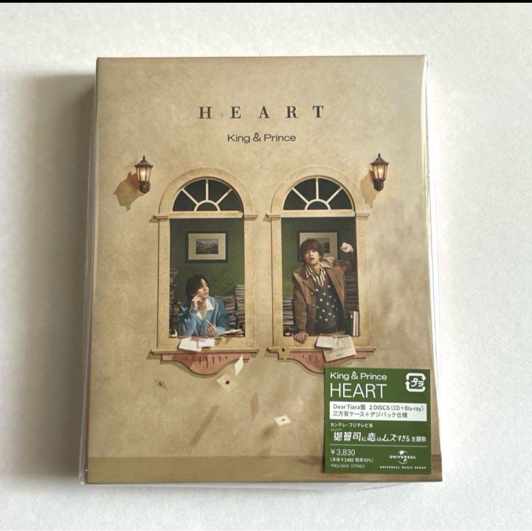 新品未開封　キンプリ　moooove! とHEART ティアラ盤　DVDつきCD