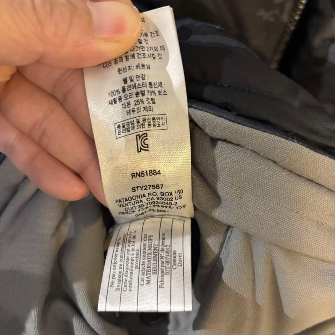 美品 Patagonia リバーシブルベスト 迷彩#657