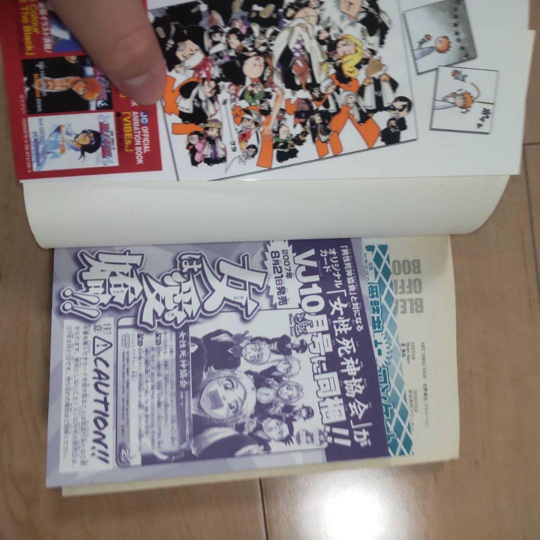 BLEACH 全74巻 コミックニュース244 初版あり　帯付き　ブリーチ　美品