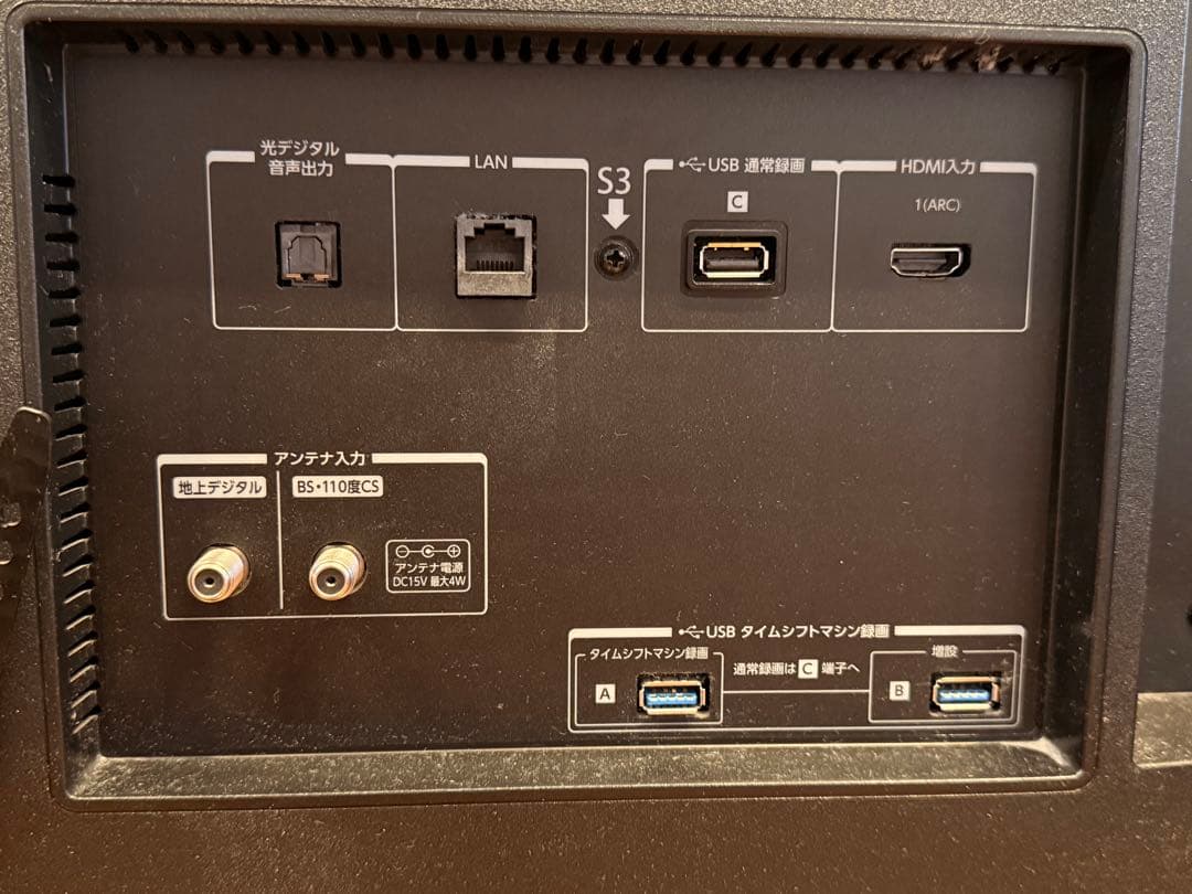 REGZA 65Z740X /液晶テレビ/全録タイムシフト6ch 長期保証残1年