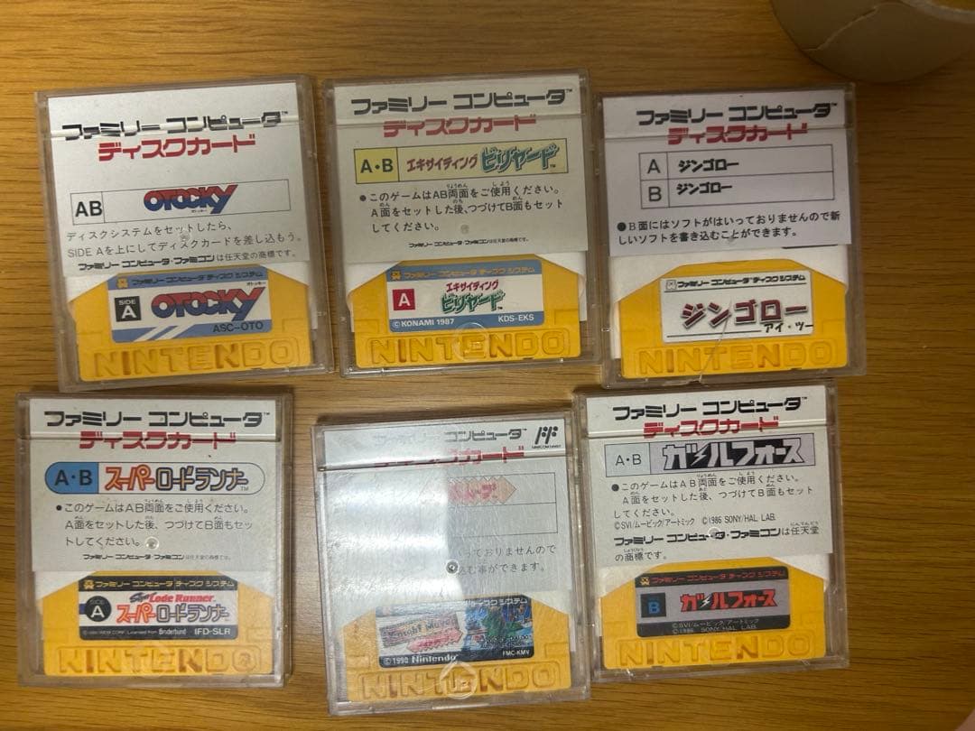 ファミコンディスクシステム　ジャンク