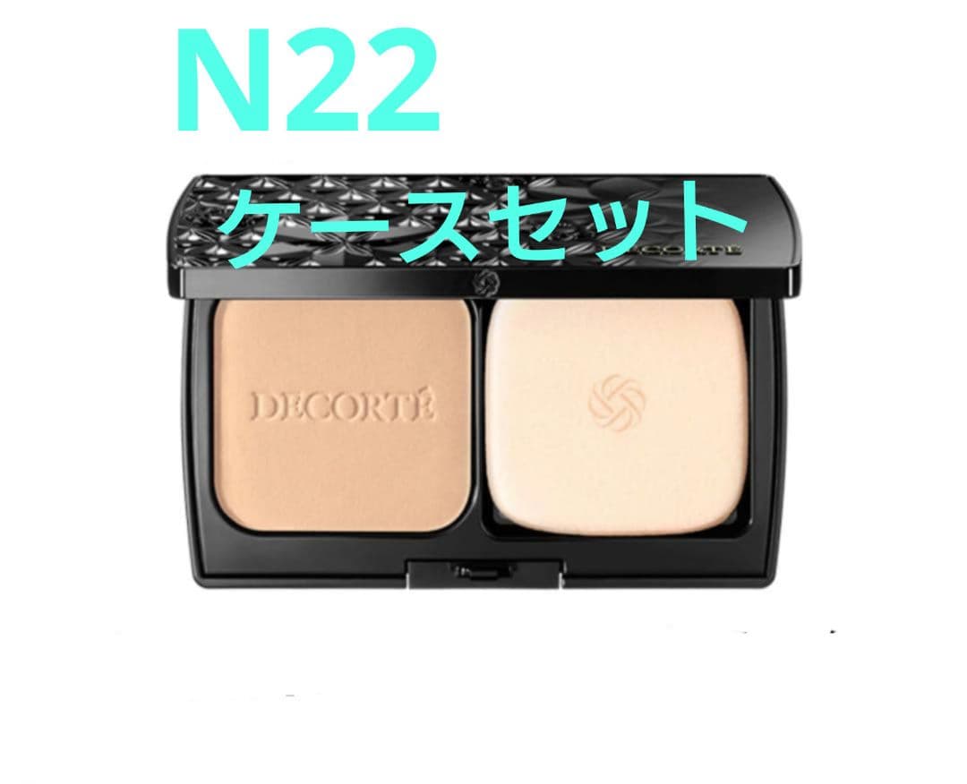 コスメデコルテ　ゼンウェアパウダーファンデーション N22ケース付き