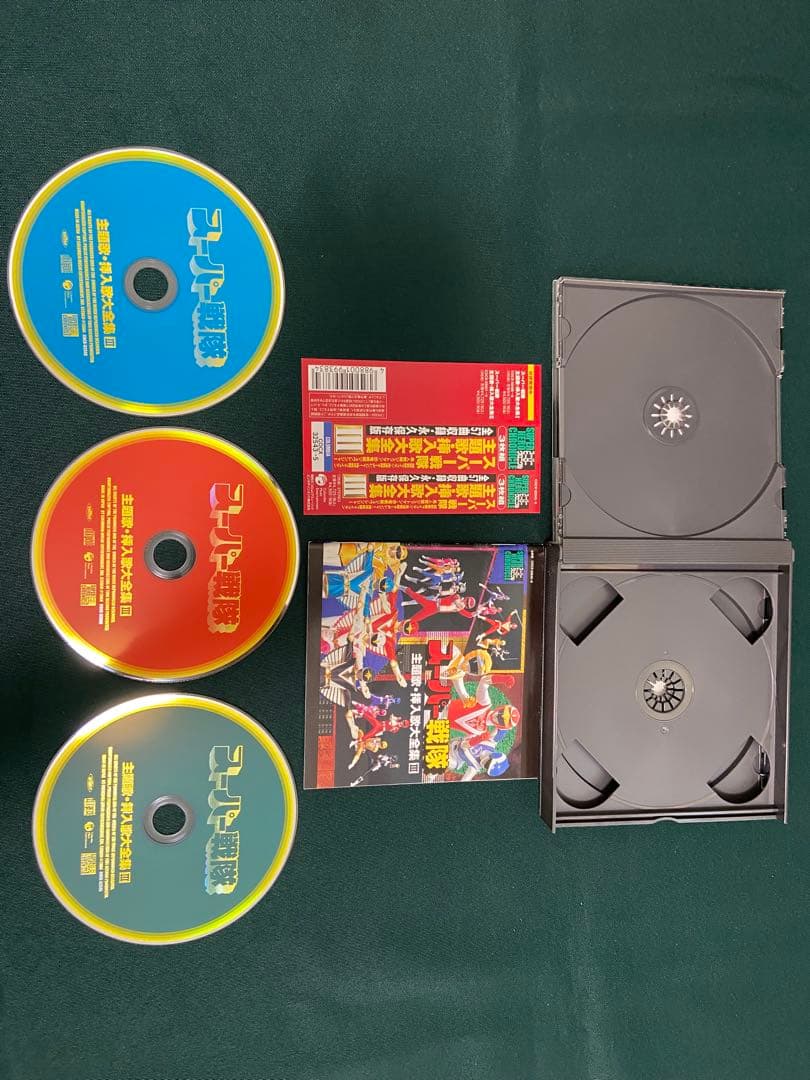 スーパー戦隊主題歌・挿入歌大全集 III