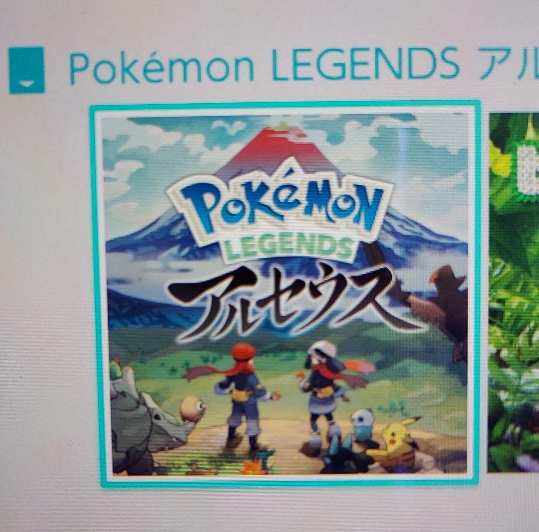 ポケモン　アルセウス　シールド　ソフト2枚セット