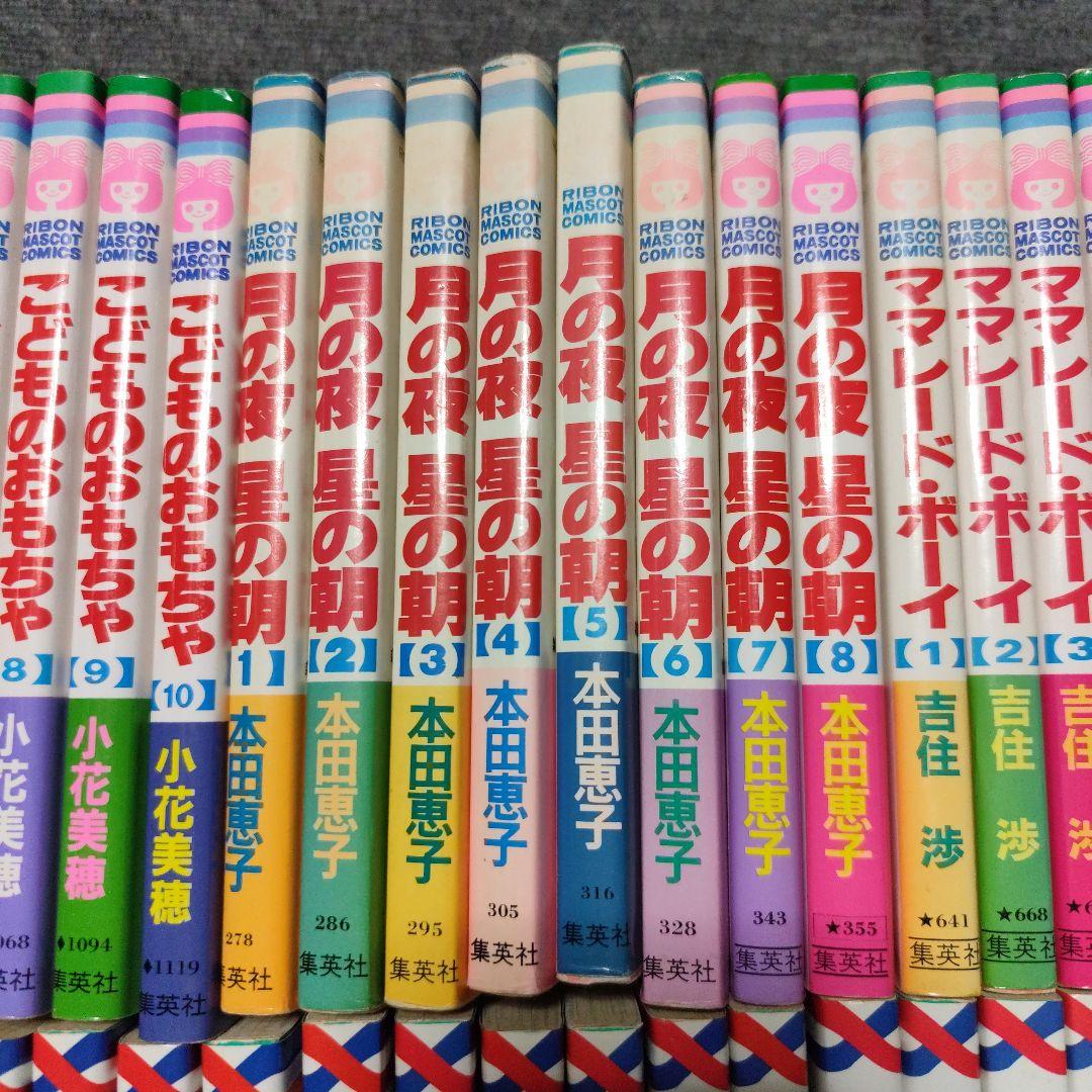 少女漫画 全巻セット 5種類 50冊セット