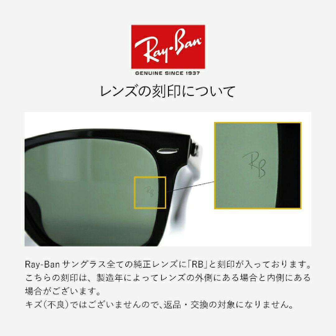 【アンサー出品】 Ray-Ban サングラス 廃盤 完売品 ブラウン