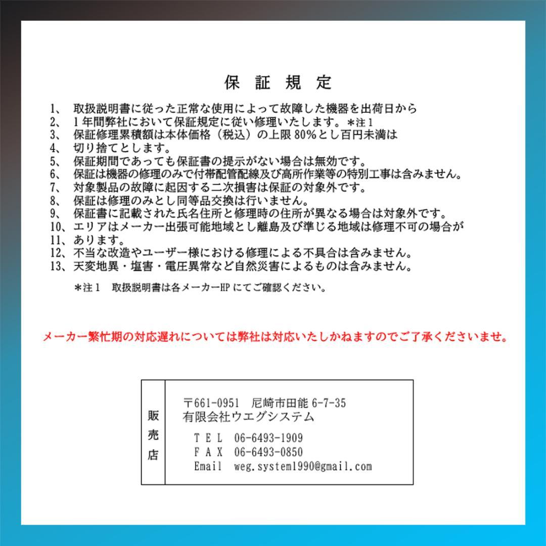 保証付き！日立ルームエアコン☆しろくまくん☆2023年☆6畳用☆H247