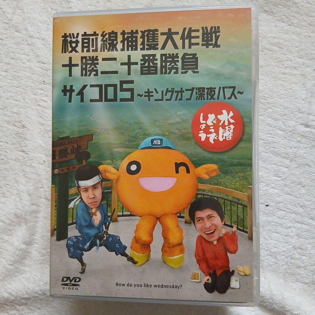 翔平です。