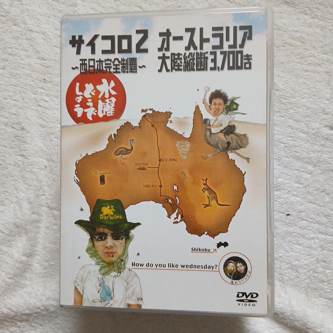 翔平です。