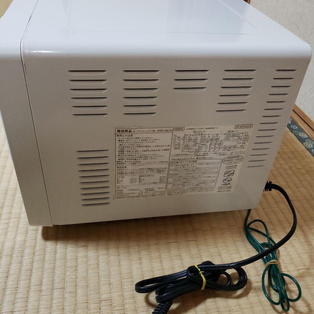 無印良品 オーブンレンジ EMO-MJ16 電子レンジ
