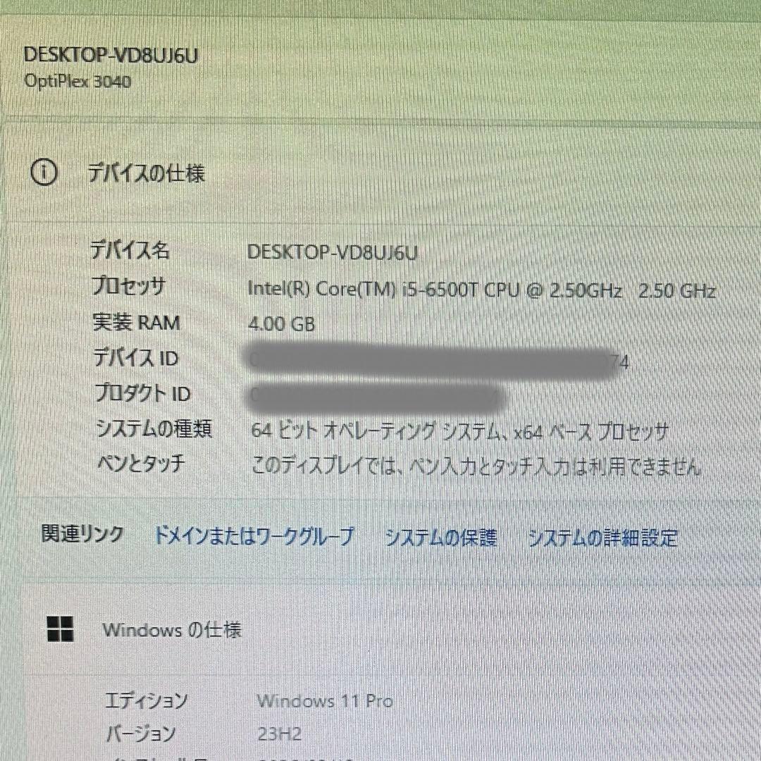 DELL OptiPlex 3040M ②