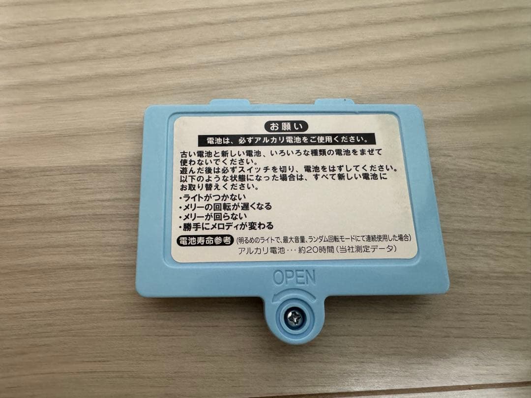 プーメリー　ディズニー ベビートイ くまのプーさん えらべる回転 6WAY
