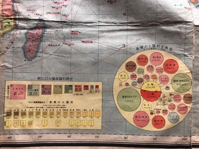 最新世界大地図 講談社 昭和14年 キング付録 古地図 e218y126