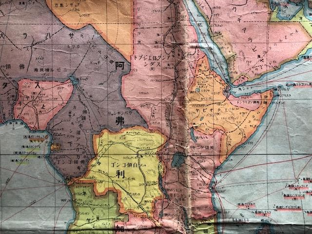 最新世界大地図 講談社 昭和14年 キング付録 古地図 e218y126