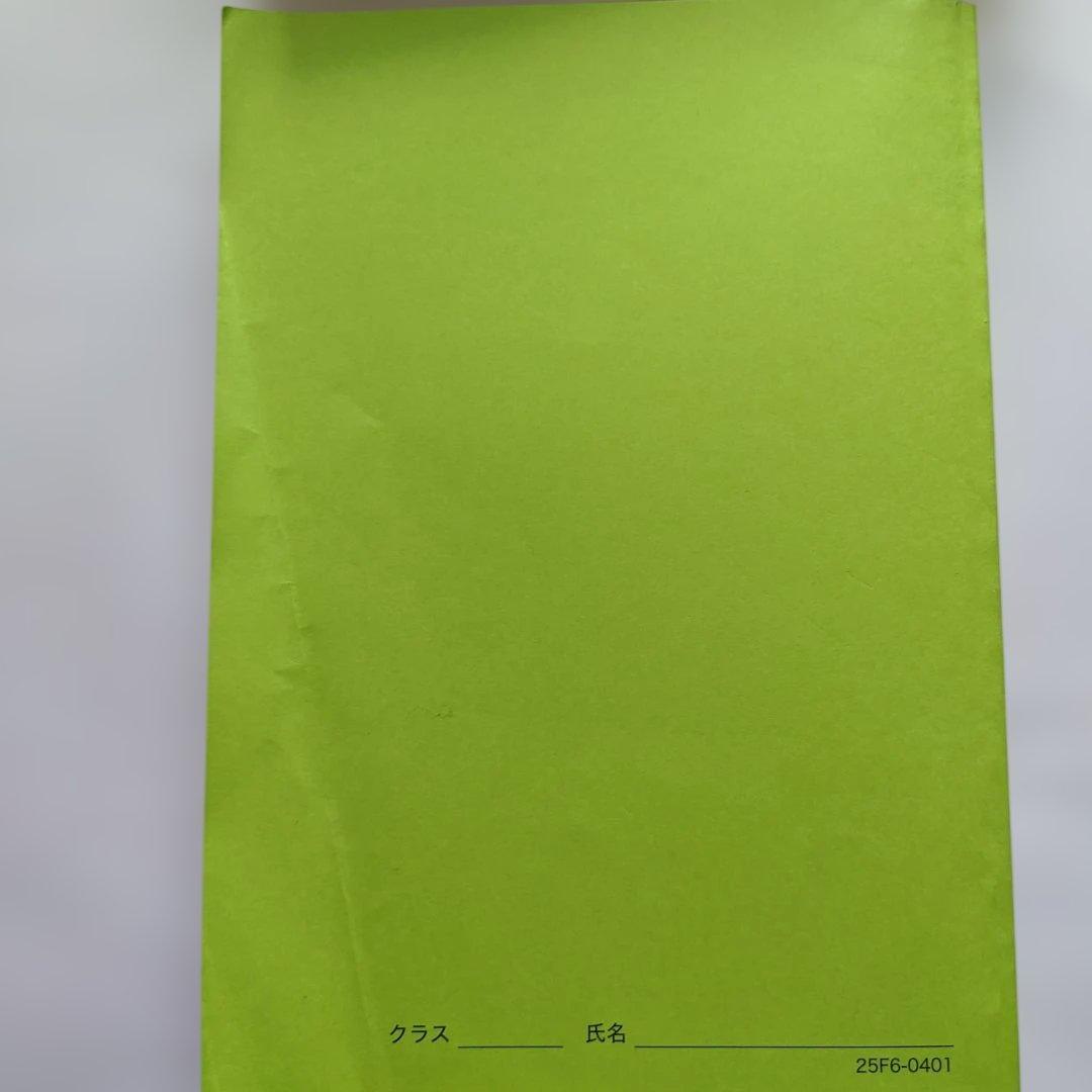 【最新】鉄緑会　高３物理　3冊セット　2025　2026年度受験用