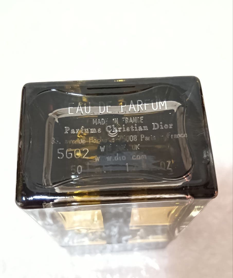 ディオール オム インテンス　オードゥパルファン 50ml