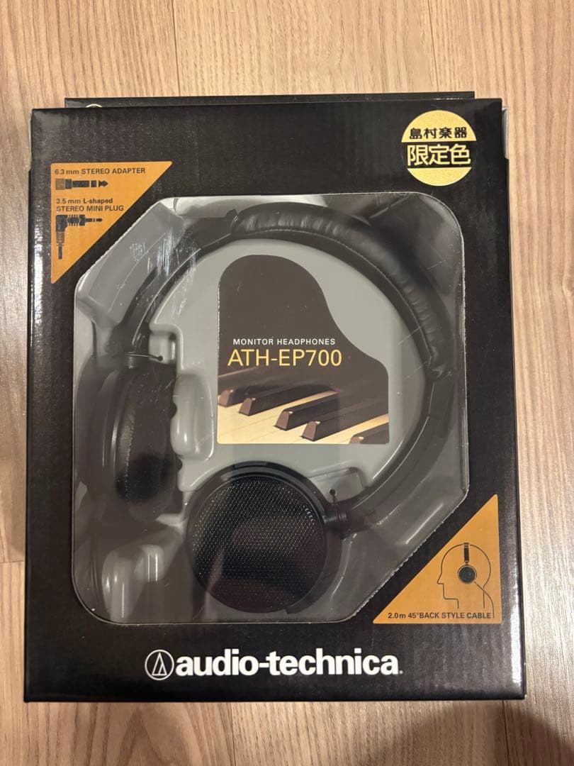 Roland HP603 デジタルピアノ（椅子別）