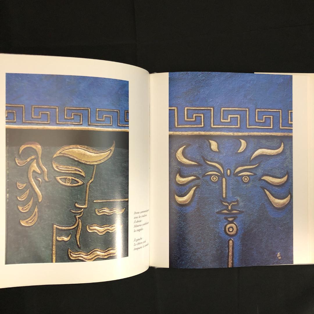 ジャン・コクトー作品集「LES MURS DE JEAN COCTEAU」