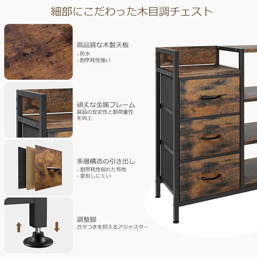 PASRLD タンス 4段棚つき チェスト キャビネット 収納