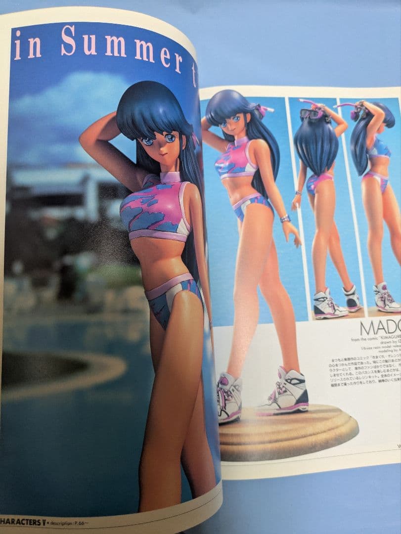 HobbyJAPAN EX ホビージャパン エクストラ 1994年春の号