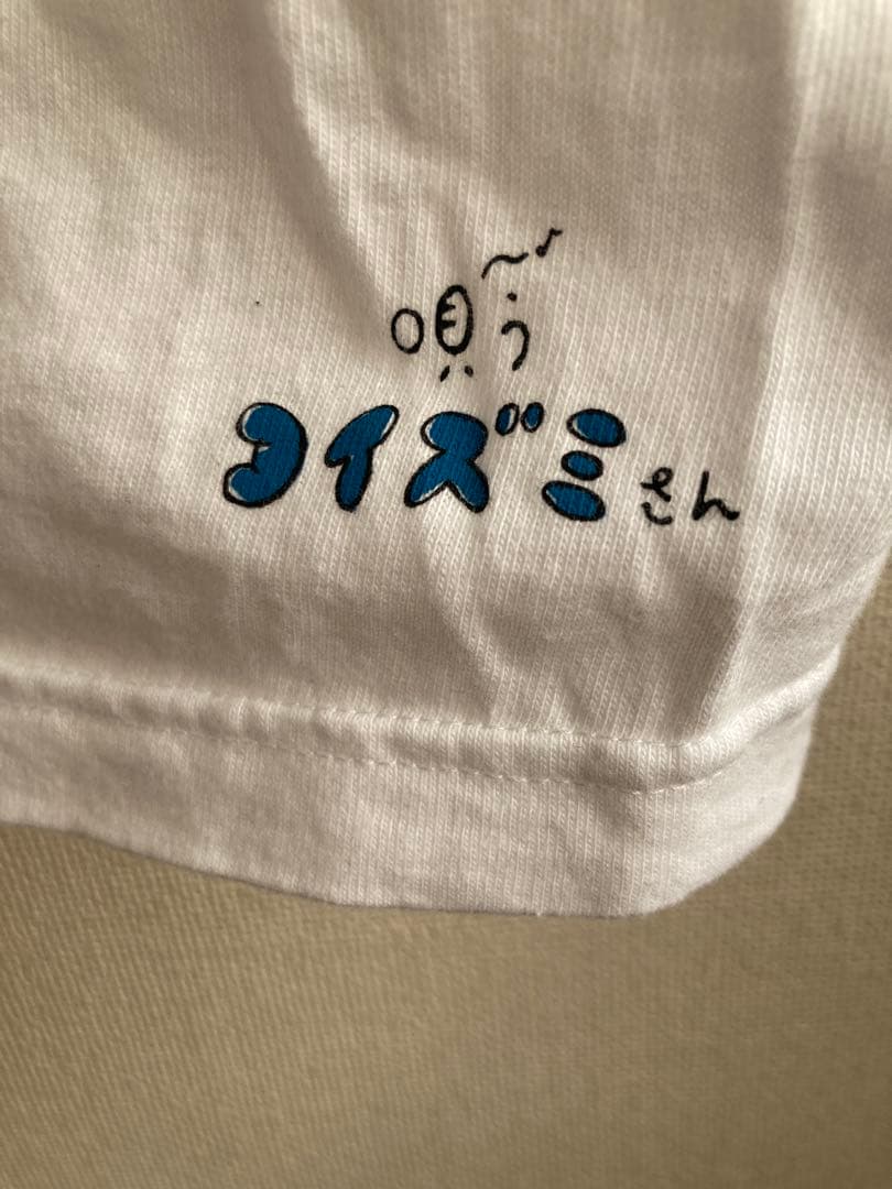 小泉今日子 tシャツ　kyon2 キョンキョン　藤原ヒロシ アンダーカバー