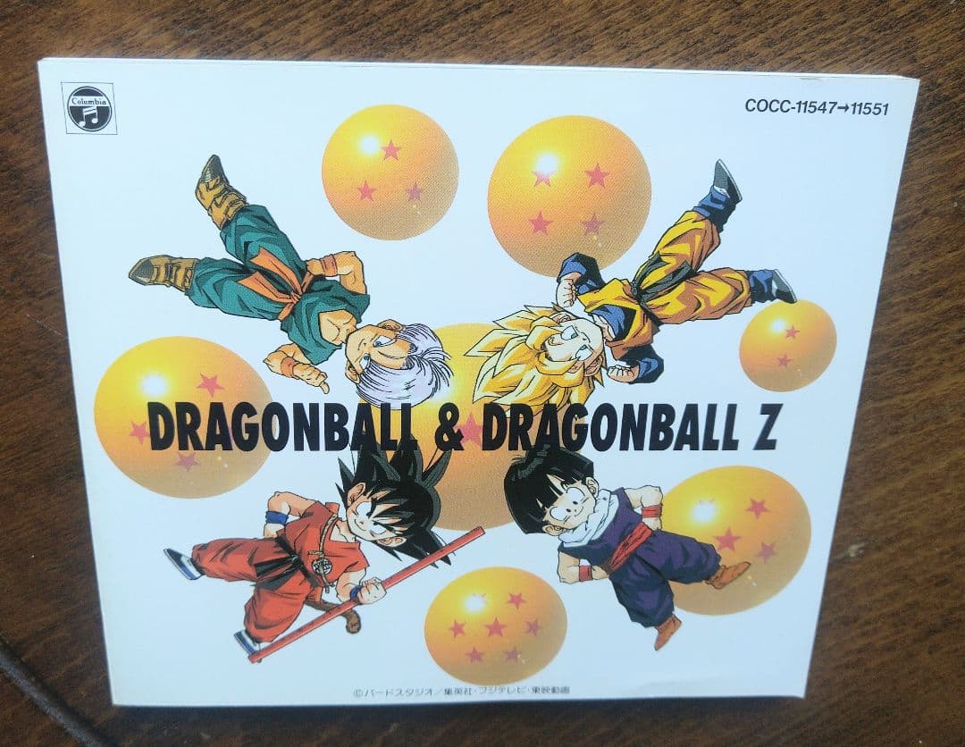 ドラゴンボール 大全集 CD 完全保存版 OP ED BGM サウンドトラック