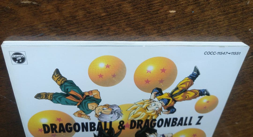 ドラゴンボール 大全集 CD 完全保存版 OP ED BGM サウンドトラック