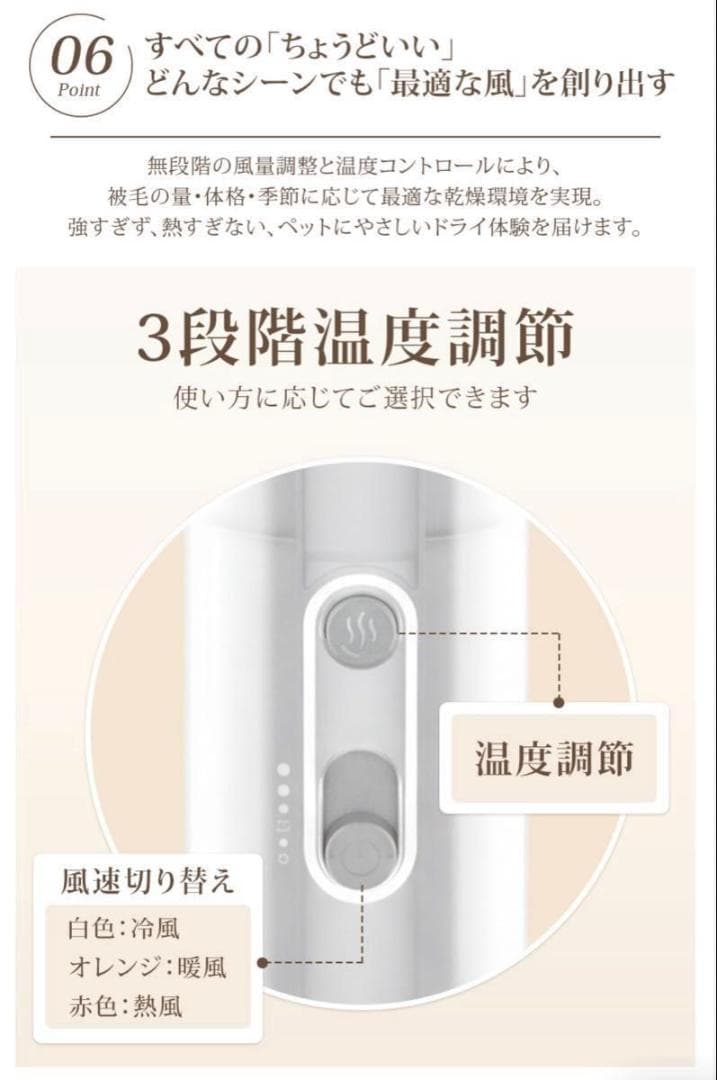 ハンディタイプペットドライヤー マイナスイオン　ホワイト