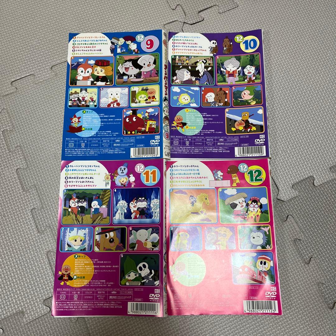 【レンタル落ちDVD】それいけ！アンパンマン 2012年シリーズ　12枚全巻