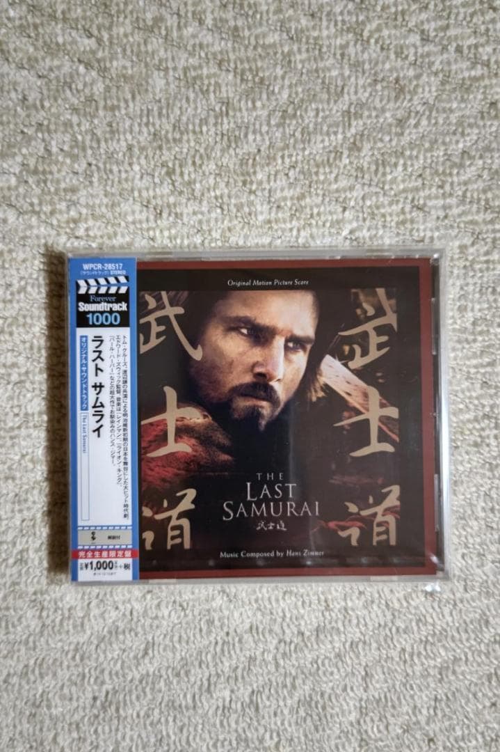 音楽：ハンス・ジマー／トム・クルーズ主演映画『ラスト・サムライ』ＯＳＴ盤