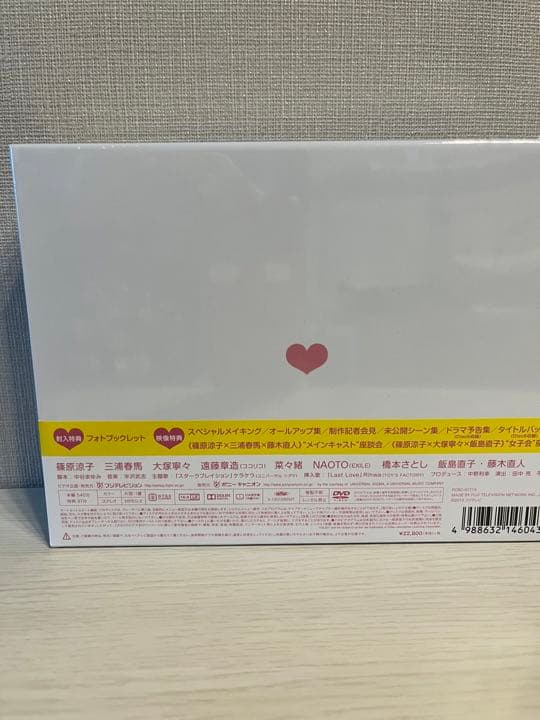 ★再値下げ【未開封】ラスト・シンデレラ DVD-BOX〈7枚組〉