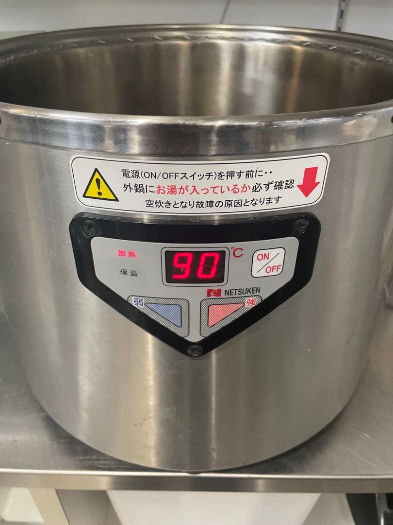 電気鍋 ステンレス製
