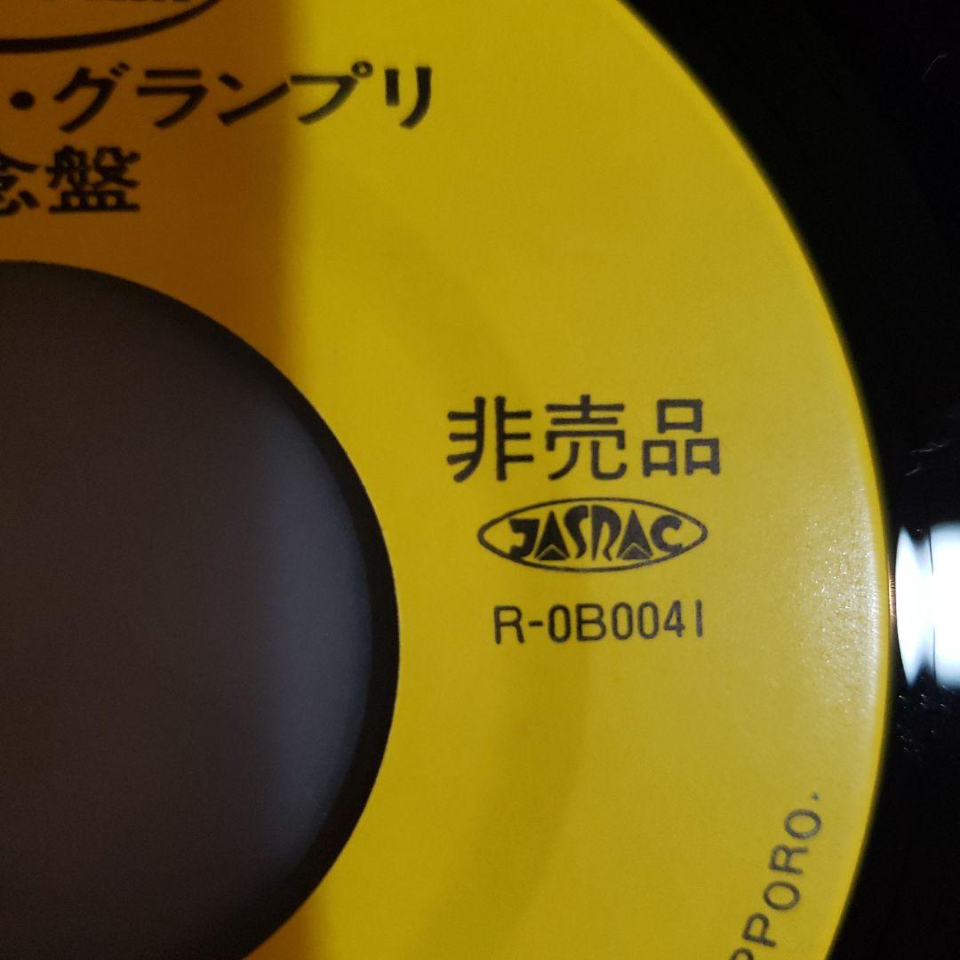 ザ・ポップス・グランプリ CAN'T BE TRUE　非売品