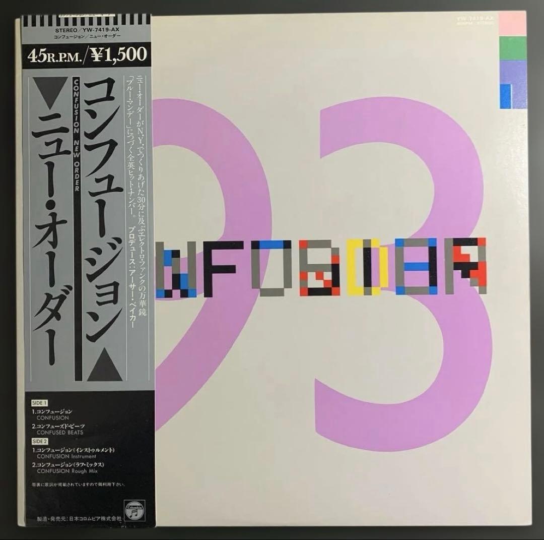 New Order / Confusion 日本盤12\"シングル