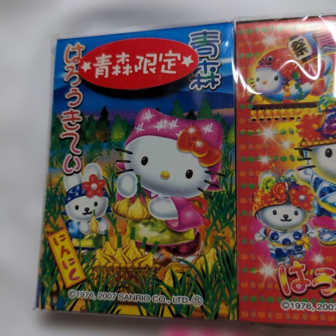 ハローキティ ご当地　青森　根付　ストラップ3個&メモ帳セット
