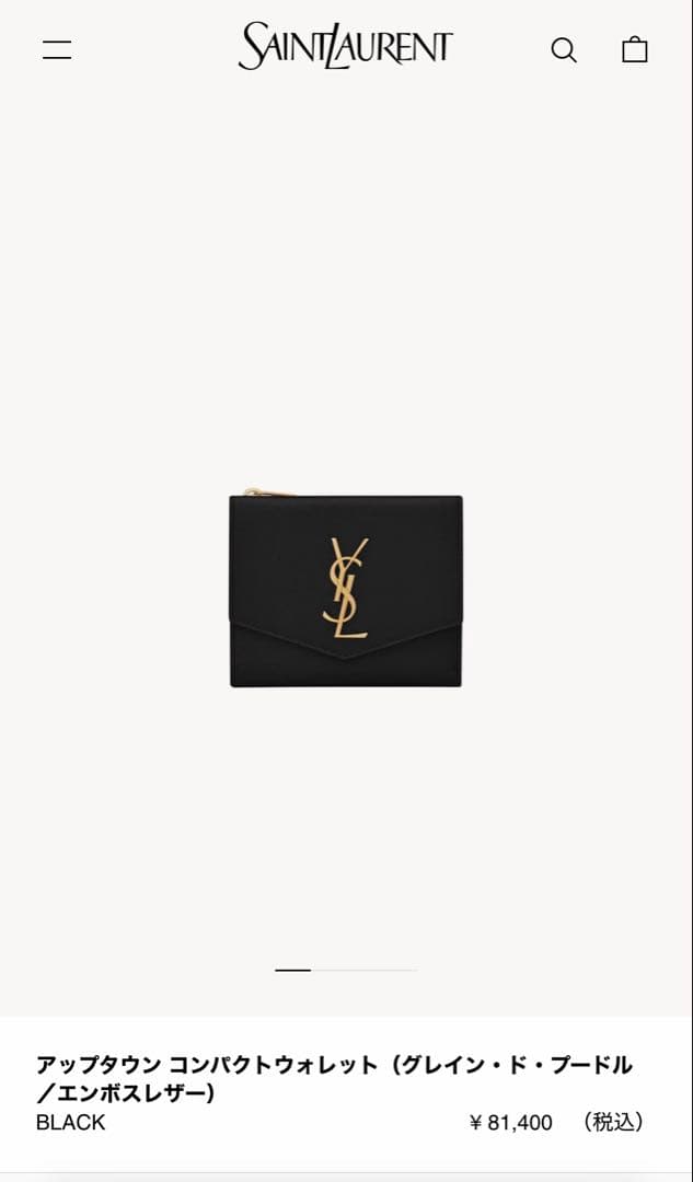 美品　SAINT LAURENT ブラック 二つ折り財布