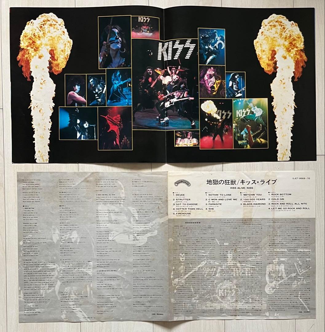 帯付2LP★地獄の狂獣 キッスライブ ALIVE! 再生確認済 両面マト111