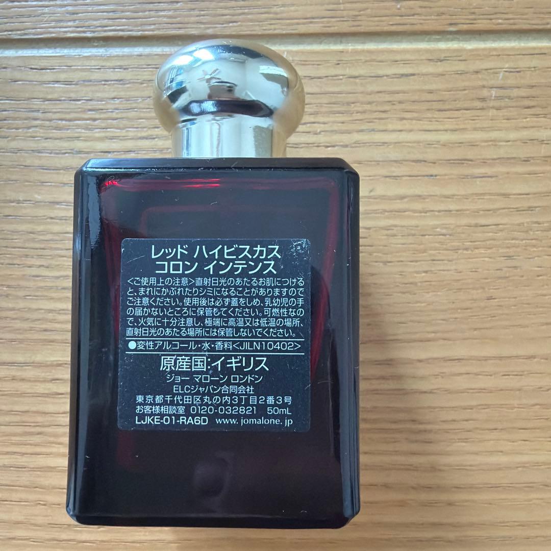JO MALONE レッド　ハイビスカス