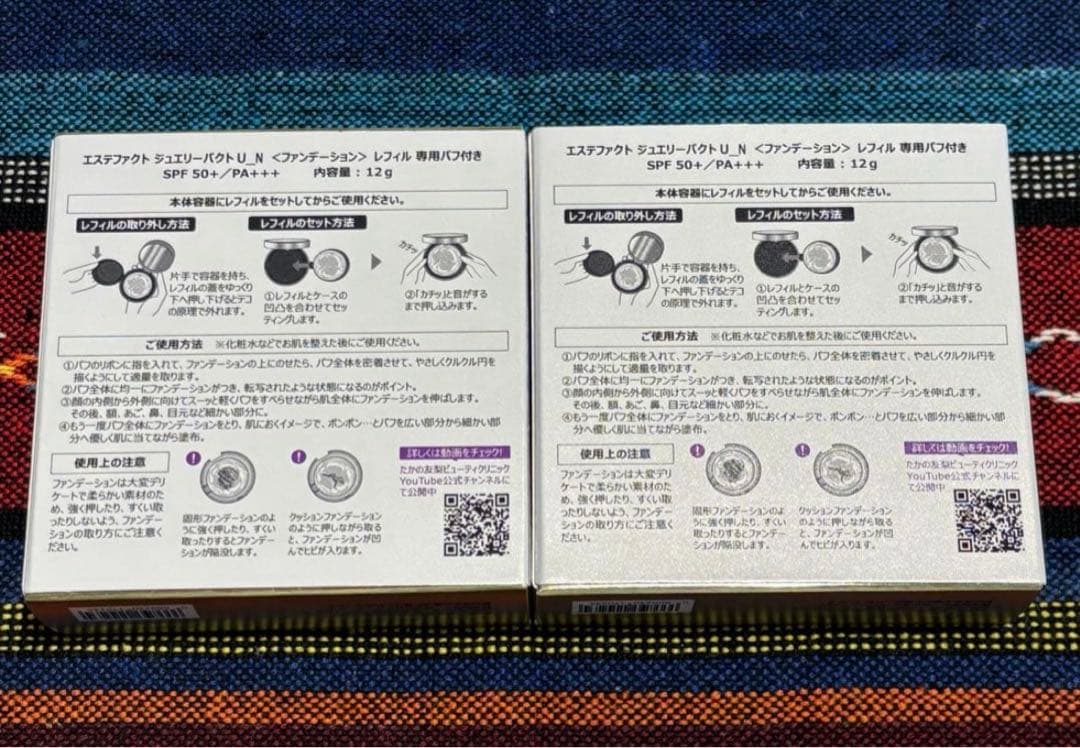 【新品・未開封】たかの友梨　エステファクト　ジュエリーパクトU_N レフィル×2